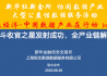 恒生聚源：北斗收官之星發(fā)射成功，全產(chǎn)業(yè)鏈解析