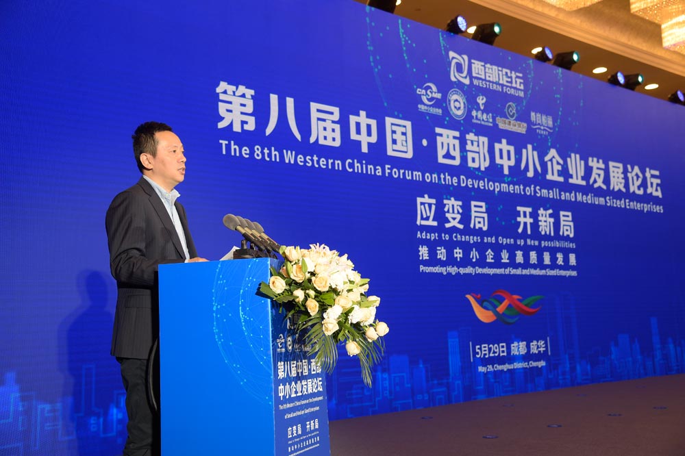 2建行四川省分行副行長(cháng)孟偉出席論壇并致辭.jpg