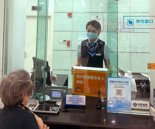 建行成都金河支行，柜面員工使用“關(guān)愛(ài)服務(wù)卡”服務(wù)老年客戶(hù)